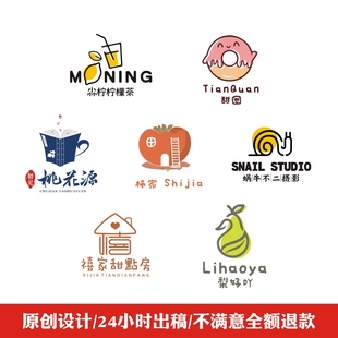 烘培logo设计饮品奶茶卡通店标品牌标志餐饮甜品面包派对气球鲜花