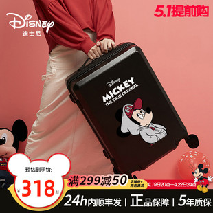 迪士尼行李箱ins网红女20寸小型登机箱学生米奇拉杆箱旅行箱男24