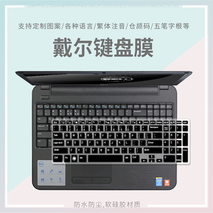 适用戴尔灵越ins15r5537键盘保护贴膜，15.6寸m511r笔记本电脑防尘