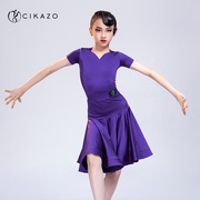 茜卡索拉丁舞比赛服女童专业高端标准考级服少儿，规定服装夏g7070