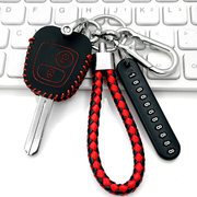 适用比亚迪f0钥匙套包bydfo直板，遥控钥匙改装简约汽车钥匙保护包