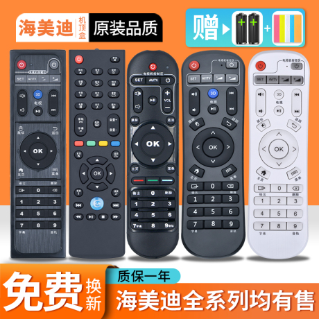 himedia q5