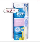 澳洲oralb欧乐b成人电动牙刷多方位保护牙龈洁净牙齿