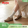 bata牛津鞋女春秋季商场英伦风，羊皮粗跟软底小皮鞋awm31cm3