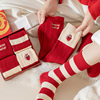 品质羊绒大红色本命年幸运中筒袜，礼盒抗起球送长辈新年礼物