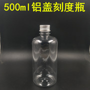 塑料瓶15/203050/60/100/150/200/250/500铝盖分装瓶小瓶子