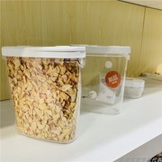 宜家国内365+ 附盖干燥食品储存罐厨房分类保鲜盒塑料盒