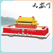北京建筑之组装模型3d立体木制玩具中难度男女儿童手工拼装积木