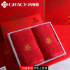 洁丽雅结婚陪嫁毛巾，纯棉一对礼盒装大红色，喜字婚庆伴手礼加厚套装