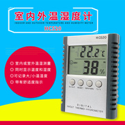 HC520家用电子温湿度计室内温度计婴儿房干湿度计电子数显时间