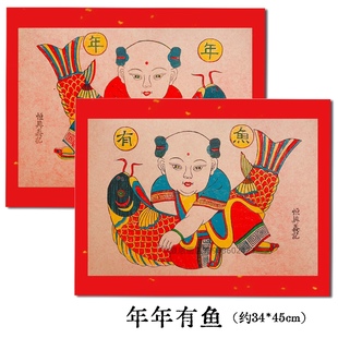 2024年年有鱼潍坊杨家埠木版年画胖娃娃传统复古民俗手工装饰新年