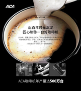 aca咖啡机美式全自动滴漏，便携迷你杯，小型家用车载户外电动磨豆机