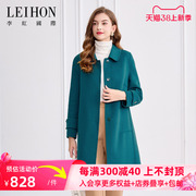 LEIHON/李红国际孔雀蓝外套精致金属排扣H版显瘦通勤版女大衣