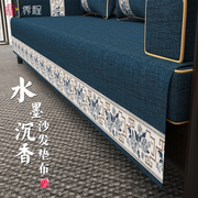 新中式红木实木沙发垫子，坐垫2023四季通用防滑沙发盖布套罩巾