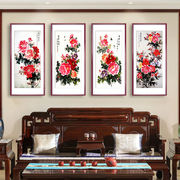新中式牡丹花客厅装饰画，花开富贵壁画四条屏，沙发背景墙挂画实木框