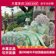 水星家纺全天丝床上四件套双人绿色清新花卉床单被套1.8m床自然派