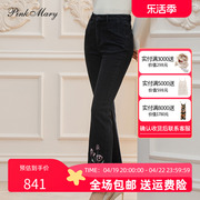 粉红玛琍牛仔裤2022春秋女士显瘦黑色喇叭裤长裤PMALW2005