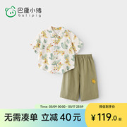 男童短袖衬衫套装夏季薄款婴幼儿，分体衣服儿童洋气两件套宝宝夏装