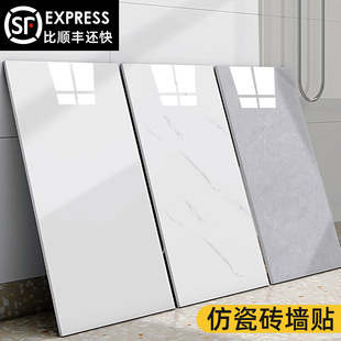 仿瓷砖贴纸自粘墙面，装饰墙板卫生间防水防潮遮丑大理石铝塑板墙贴
