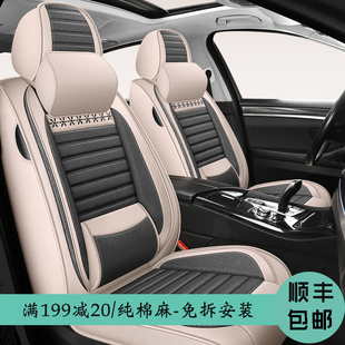适用于14代轩逸座套经典，版轩逸专用座椅套四季全包汽车坐垫2023款