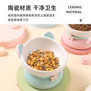 猫碗陶瓷单碗猫咪食盆保护颈椎防打翻斜口猫水碗马卡龙(马卡龙)可爱猫饭碗