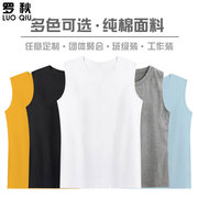 多色白色黑色姜黄色(姜，黄色)红色纯色无袖背心男士，学生运动健身衣服t恤衫