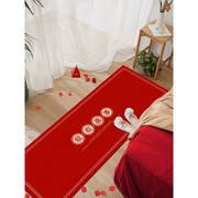婚房卧室床边地垫结婚喜庆地毯喜字红色垫子新婚布置装饰防滑地毯