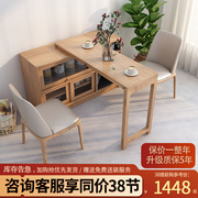 日式实木可折叠餐桌子餐边柜一体家用小户型多功能伸缩北欧吧台柜