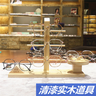 创意清漆实木眼镜架子展示架，近视太阳镜陈列道具，墨镜摆架展柜装饰