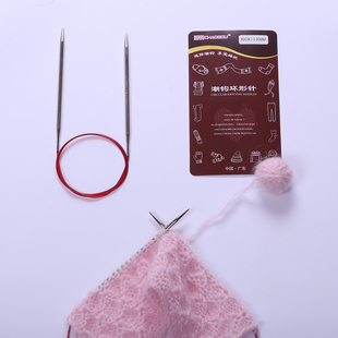 潮钩牌环形针毛衣针编织工具 套装循环针棒针毛线针 4种长度
