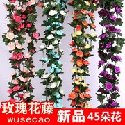 外贸仿真玫瑰花藤藤条，绢花人造花塑料装饰花藤45头小玫瑰假花藤条