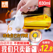 新疆哥百货玻璃油壶自动开合防漏厨房用品套装酱油调料调味瓶