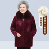 老年人冬装女羊剪绒绒外套60妈妈，装中长款加绒加厚保暖大衣奶奶装