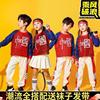中小学生运动会服装儿童啦啦队演出服男女爵士街舞幼儿亮片中国风