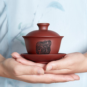 宜兴紫砂三才杯盖碗单个茶碗带盖泡，茶杯斗笠防烫复古陶瓷功夫茶具