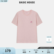 Basic House/百家好圆领短袖T恤女2024夏季休闲基础款上衣