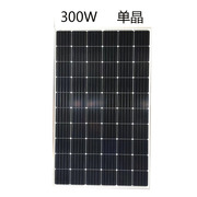 太阳能发电板家用发电200w300w瓦船用充12V24V电瓶光伏充电板