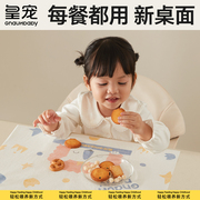 皇宠宝宝一次性餐垫便携儿童外出吃饭餐桌垫婴儿，防油防水桌布桌垫