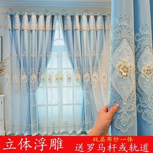 窗帘浮雕双层布纱一体加厚遮光绣花现代北欧式客厅卧室飘窗帘