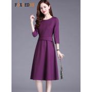 法式紫色连衣裙女早春2024女装长袖高级感气质显瘦春秋季裙子