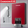 6000W恒温即热式电热水器家用 小型速热式洗澡机即热型小厨宝