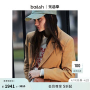 ba&sh法式秋冬法式高级气质棕色棉麻西装外套1E22JAIK