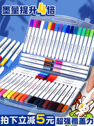 文具盲盒网红丙烯马克笔不透色80绘儿乐水彩笔做记专用涂鸦笔