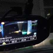 papago行车记录仪专用gps模块趴趴狗gps天线gosafe外置卫星接收