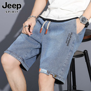 jeep吉普牛仔短裤男士，2023夏季潮牌薄款五分裤，直筒宽松休闲中裤男