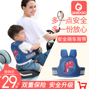 宝宝电瓶车单电动(单电动)摩托车儿童安全带小孩，绑带防摔神器座椅固定腰带