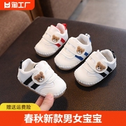 春秋婴儿鞋男女宝宝0-1岁鞋袜一体不掉鞋跟软底休闲防滑学步6