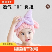 儿童干发帽女童可爱超强吸水速干毛巾洗头包头巾宝宝浴帽超大