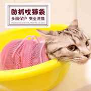 洗猫袋给猫洗澡神器防抓宠物洗浴用品多功能猫咪用猫洗袋防咬袋子