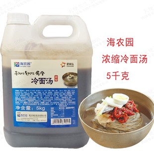 海农园浓缩冷面汤5kg*1瓶 韩国冷面用汤料韩式料理冷面浓缩汁